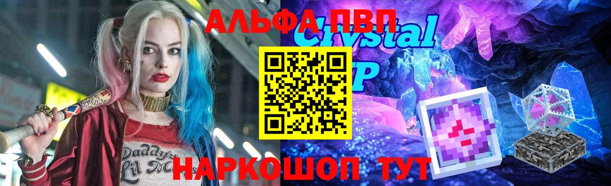 Липецк  Экстази  Кокаин  Меф МЯУ МЯУ кристаллы  АМФ кристаллы  Вход с VPN  ГАШИШ  МЕТАМФЕТАМИН  Бошки Шишки 