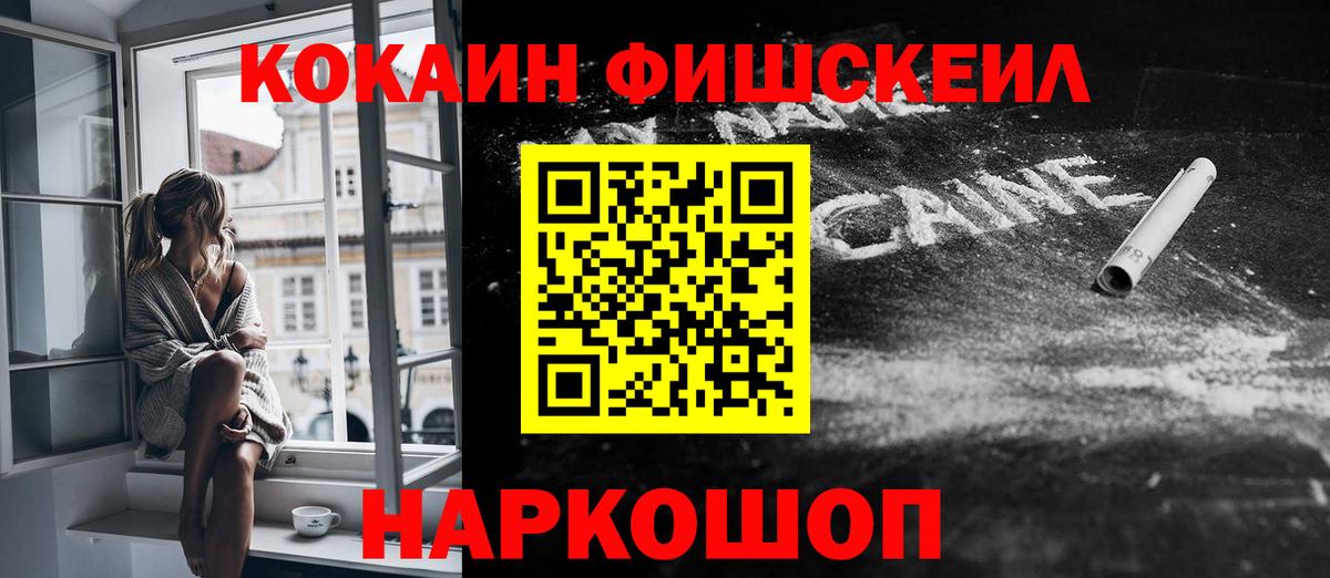 Кокаин Боливия Липецк