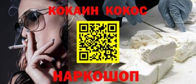 spice Бузулук