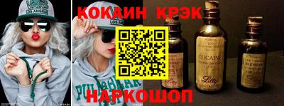 spice Бузулук
