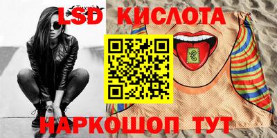 тгк Будённовск