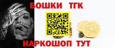 spice Бузулук
