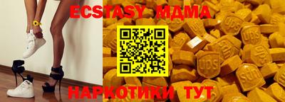spice Бузулук