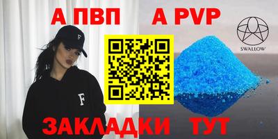 тгк Будённовск
