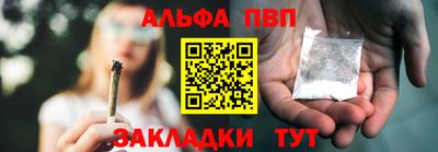 тгк Будённовск