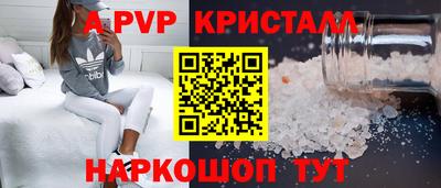 spice Бузулук
