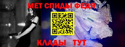 spice Бузулук