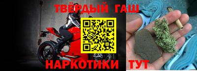 тгк Будённовск