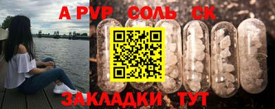 тгк Будённовск