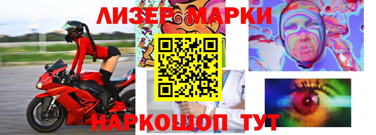 ЛСД экстази кислота  ЛСД экстази ecstasy  LSD-25 экстази  Липецк  Вход с VPN 