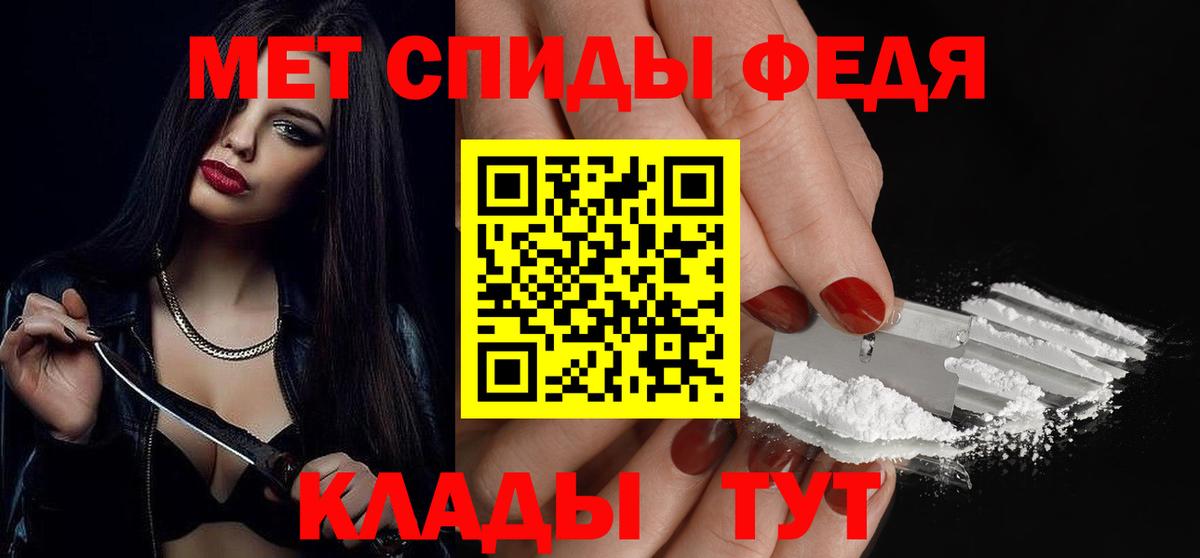 Первитин витя Липецк