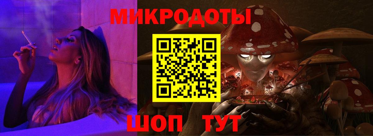 продажа наркотиков  Вход с VPN  Липецк  Псилоцибиновые грибы Psilocybine cubensis 