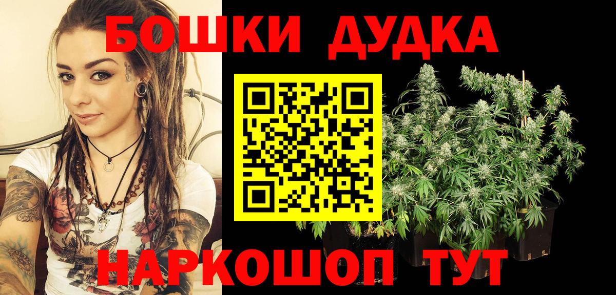 Липецк  Шишки марихуана индика  Канабис конопля  Вход с VPN 